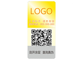 激光防偽標簽出廠的要求有哪些？