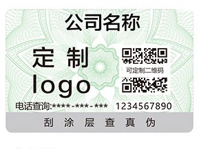二維碼防偽標簽具有哪些優勢？