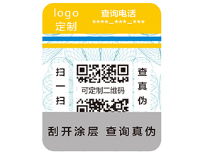 對于RFID防偽防竄貨技術，您了解多少呢？