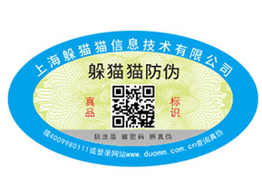 二維碼溯源如何實(shí)現(xiàn)農(nóng)產(chǎn)品的質(zhì)量監(jiān)控？