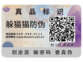 你知道二維碼溯源系統(tǒng)有哪些功能作用嗎？