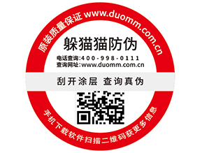 一物一碼服裝產品追溯系統，你有了解嗎？