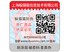 防竄貨系統對于微商可帶來的好處究竟有哪些？