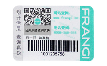 什么是一物一碼？企業啟用一物一碼抓住了哪三大核心角色？.jpg