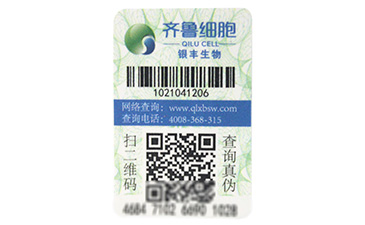 區塊鏈防偽溯源技術真的你杜絕假貨嗎？.jpg
