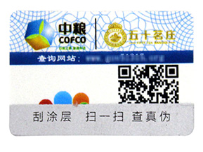 農產品質量的追溯系統你了解多少？