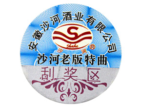 為什么說二維碼防偽標簽的制作不夠可靠？