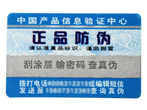 微信掃一掃能鑒別真偽嗎？如何掃二維碼辨別真假？