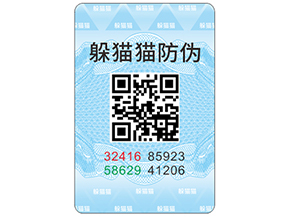 二維碼防偽標簽具有哪些功能特點？