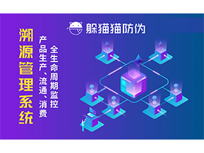 農(nóng)產(chǎn)品溯源系統(tǒng)帶來了哪些價(jià)值意義?