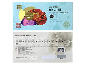 運用防偽優(yōu)惠券能帶來什么優(yōu)勢?