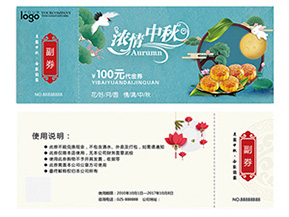 優惠券的制作有哪些？