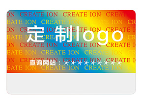 激光全息防偽標(biāo)簽具有哪些技術(shù)優(yōu)勢？