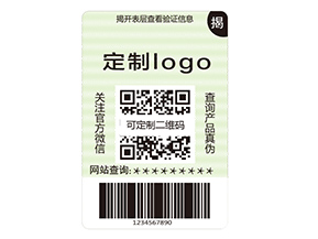 雙層防偽標(biāo)簽的運用具有什么作用?